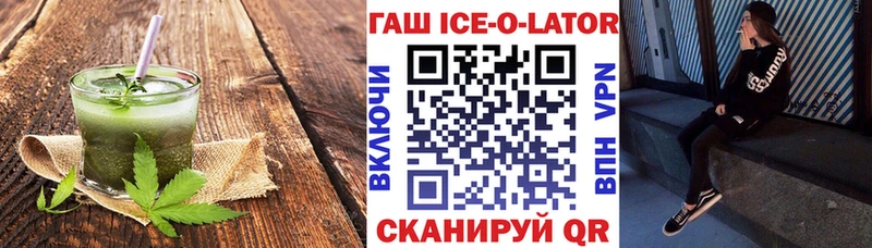 hydra ссылка  Ртищево  Canna-Cookies марихуана 