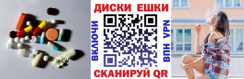 ЭКСТАЗИ 280мг Ртищево