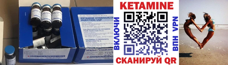 сколько стоит  Ртищево  Кетамин VHQ 