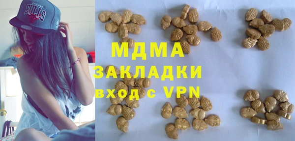 MDMA Наволоки