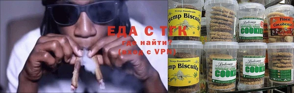 каннабис Навашино