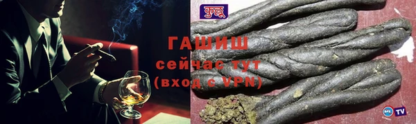 каннабис Навашино