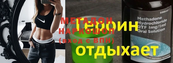 каннабис Навашино
