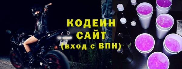 MDMA Наволоки
