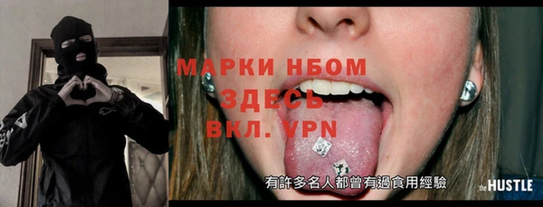 MDMA Наволоки