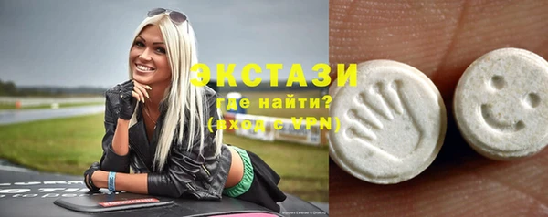 MDMA Наволоки