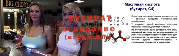 MDMA Наволоки
