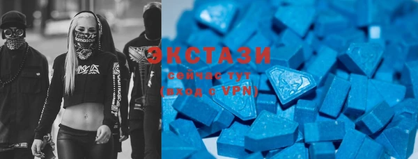 MDMA Наволоки