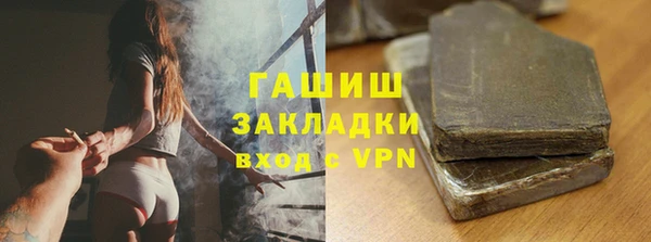 каннабис Навашино