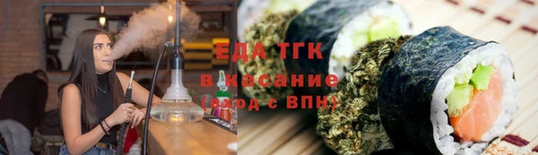 каннабис Навашино