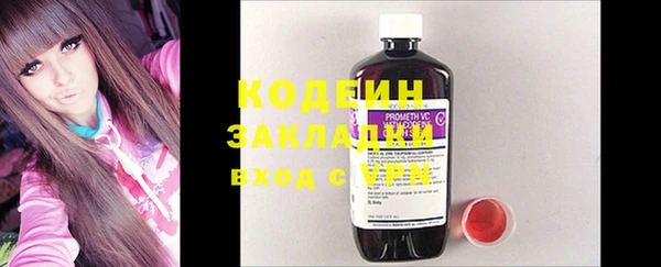 MDMA Наволоки