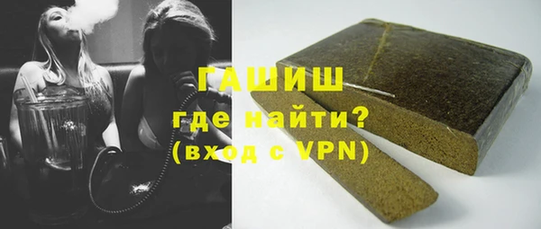 MDMA Наволоки