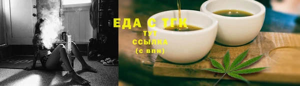 каннабис Навашино