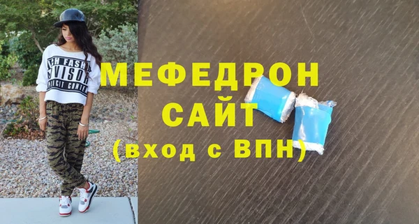 MDMA Наволоки
