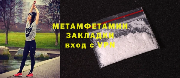каннабис Навашино