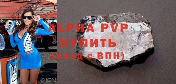 МДПВ Надым