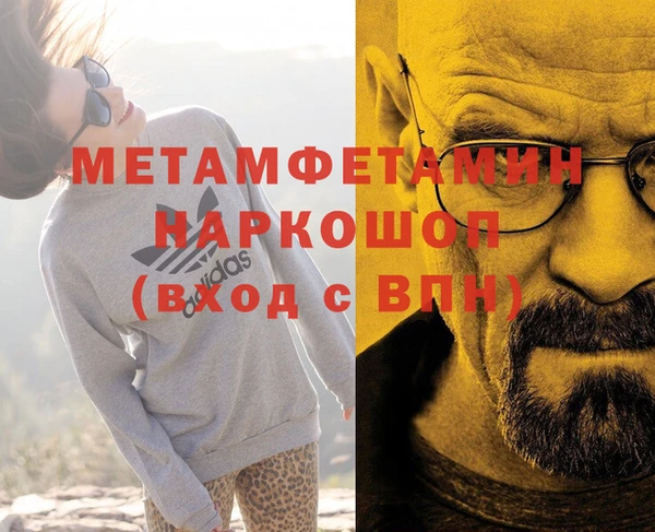 каннабис Навашино