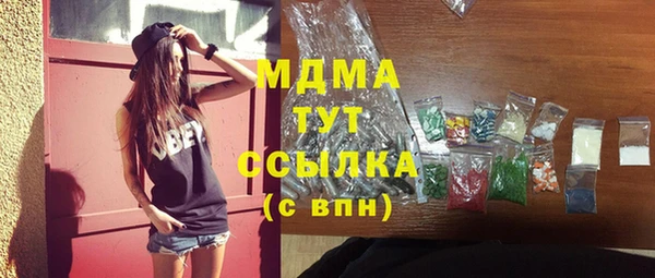 MDMA Наволоки