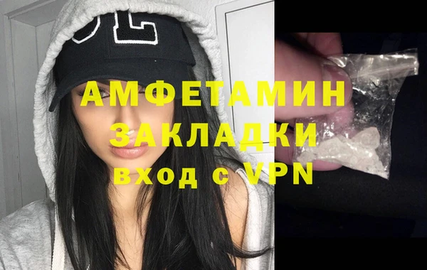 MDMA Наволоки
