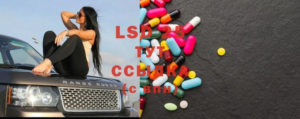 MDMA Наволоки