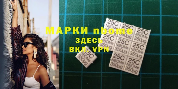 MDMA Наволоки