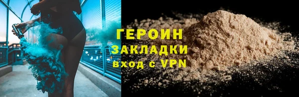 MDMA Наволоки