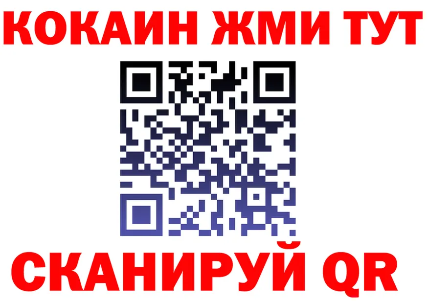 A PVP СК КРИС вход shop mega Ртищево