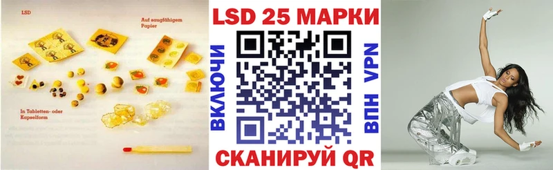 купить наркотики цена  Ртищево  LSD-25 экстази ecstasy 