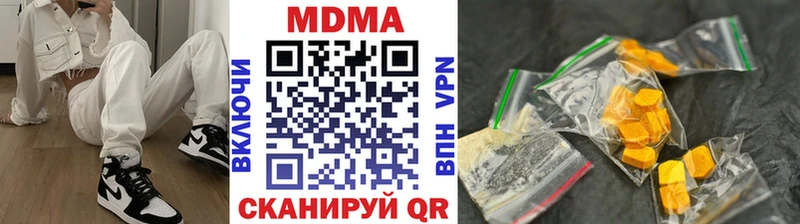 МДМА Molly  blacksprut ТОР  Ртищево 
