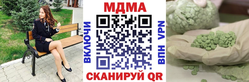 МДМА молли Ртищево