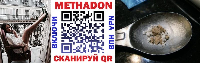 OMG рабочий сайт  Ртищево  Метадон methadone 