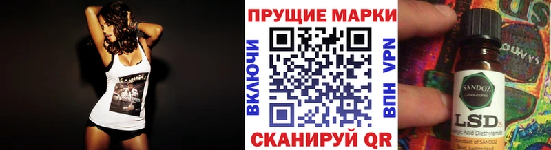 Марки 25I-NBOMe 1,8мг  Ртищево 