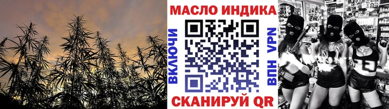 ТГК концентрат  купить наркоту  Ртищево 