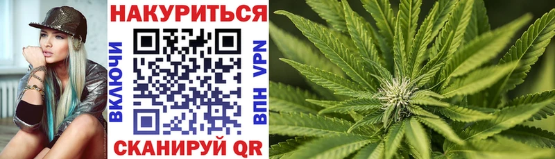 Каннабис LSD WEED  наркота  Ртищево 